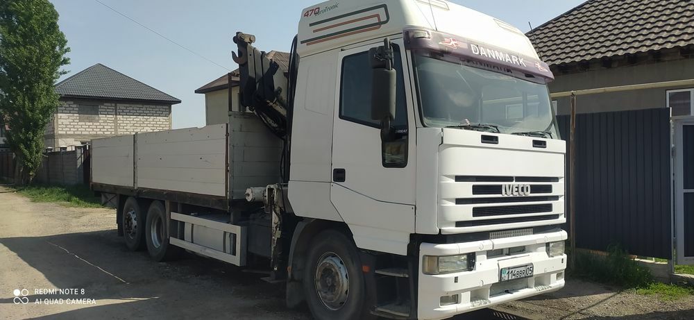 Манипулятор услуги