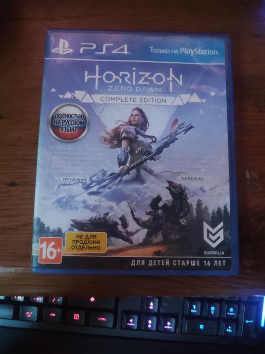 Horizon zero down 1