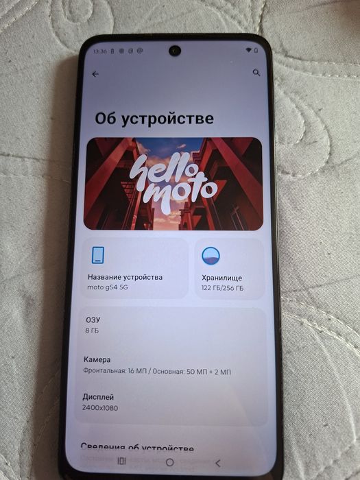 Motorola G54. 5g. 256gb