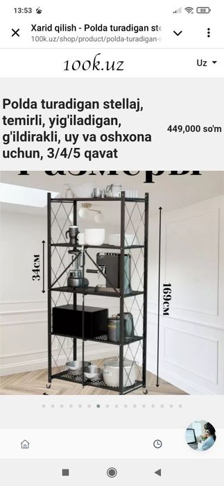Polda turadigan stellajtemirli yig'iladigan g'ildirakli uy oshxona