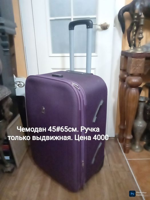 Чемоданы . Пластик и ЭКО кожа