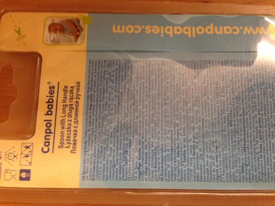 Страхотен лот Hipp, Avent