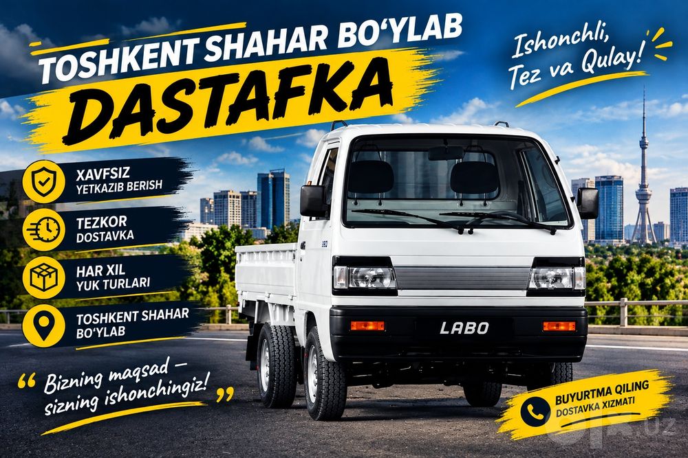Yuk tashish, dastafka xizmati