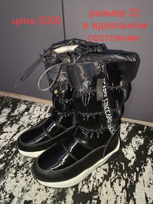 Продам сандалии, сапожки