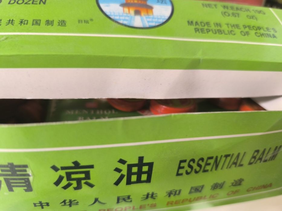 Лечебни билкови обезболяващ  пластири и мехлеми