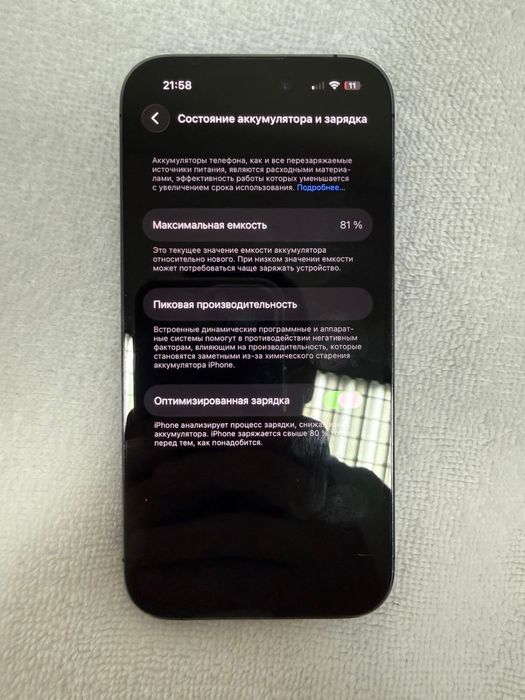 Продам Iphone 14 pro