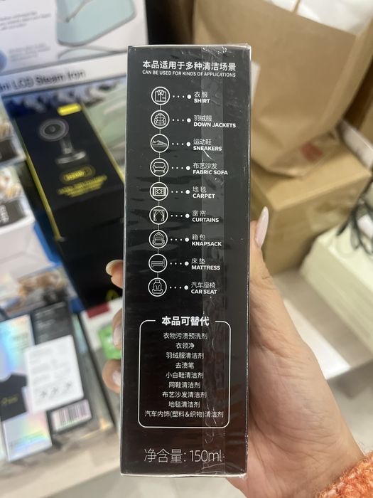 Спрей от пятен универсальный