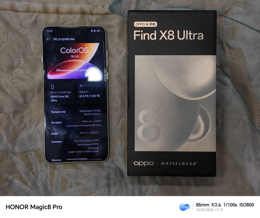 Oppo find X8 ultra - 1ТБ