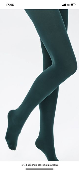 Колготки Фаберлик