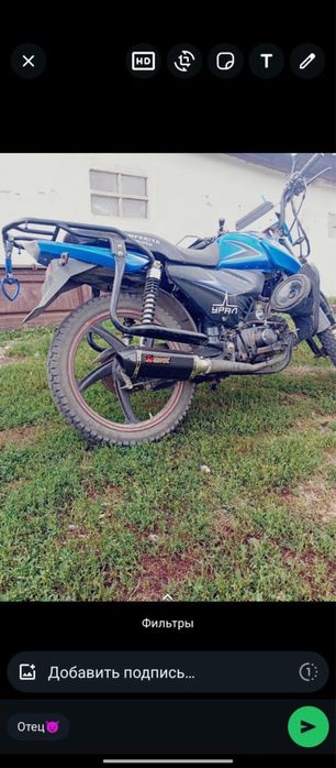 Продам Альфу 125куб