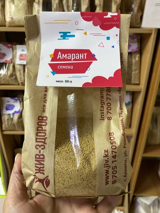 Семена амаранта пищевые 500 гр