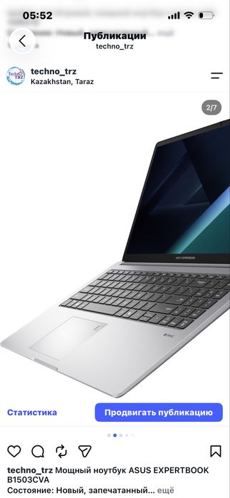 Techno TRZ, Мощный ноутбук ASUS EXPERTBOOK B1503CVA + мышь + коврик