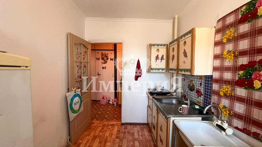 2х 5мкр Айгерим К Империя