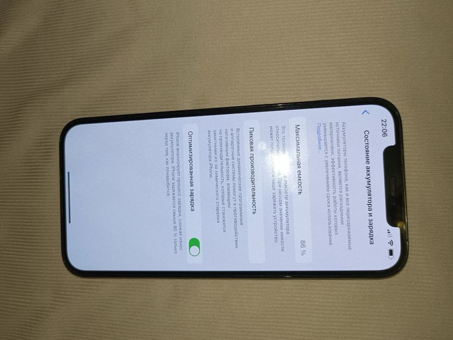 Iphone 12promax 470$ sotiladi