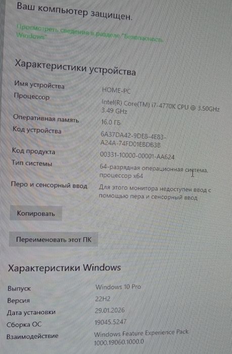 Срочнооо Продам!