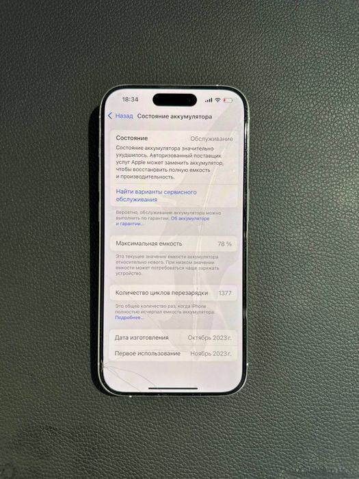 Iphone 15 pro, 256gb