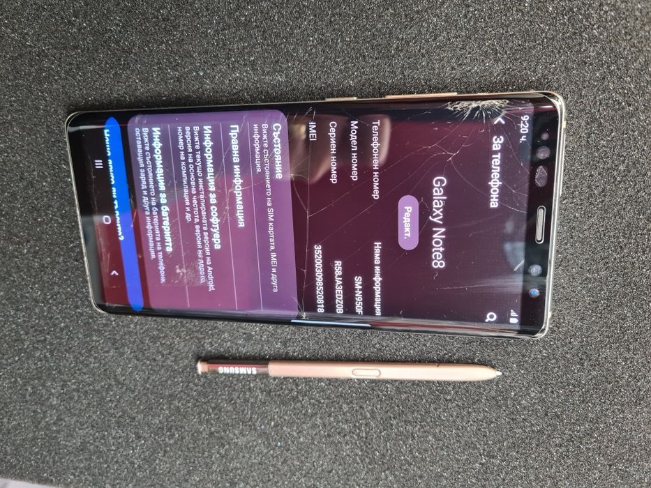 Samsung Galaxy Note 8 напълно изправен