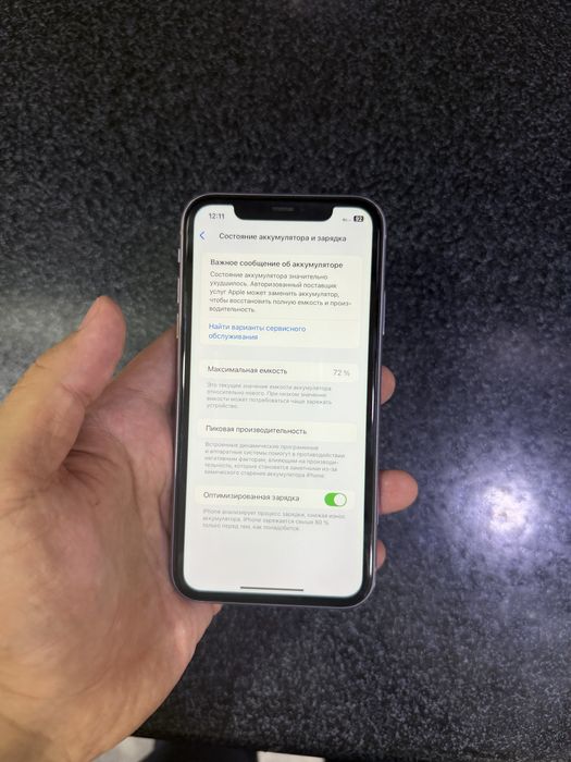 iphone 11 pamit 64g yomkost 72 holati yahwi oqip tel qlila