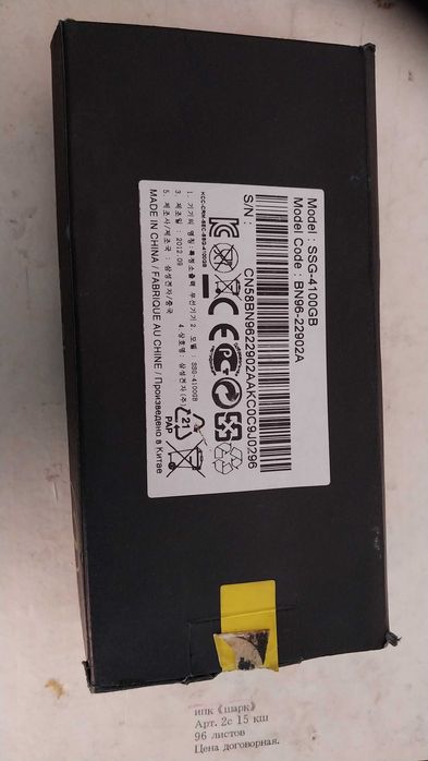 Продам   Очки  3D