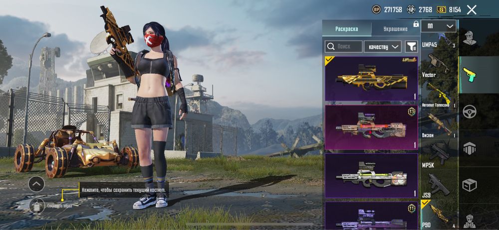 Пабг аккаунт сатылады срочно