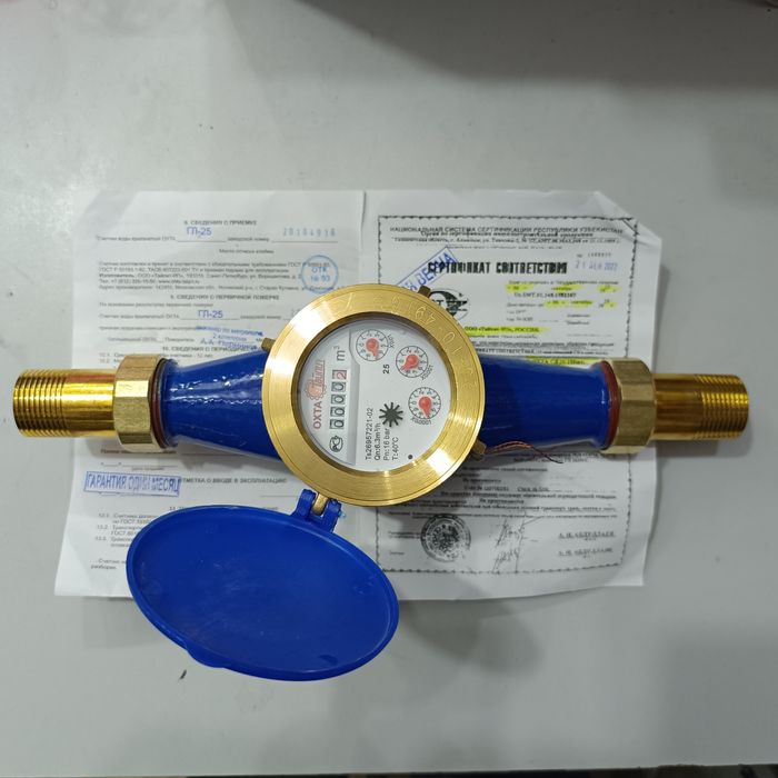 Счётчик воды 25 (новый) suv schechik учочик