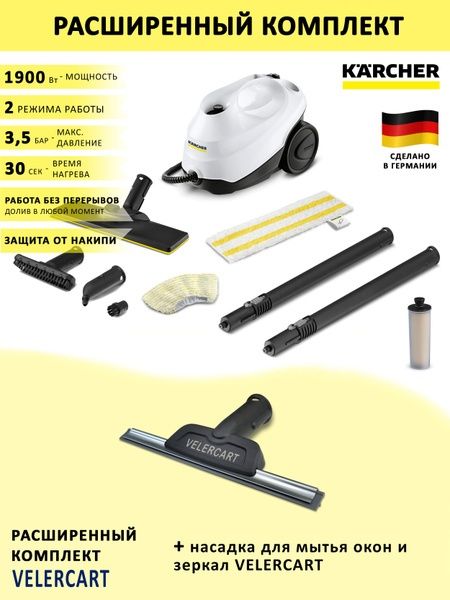 Аренда Инструментов Прокат Инструментов Парогенератор Пароочиститель