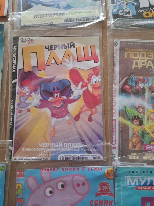 DVD мультики для малышей