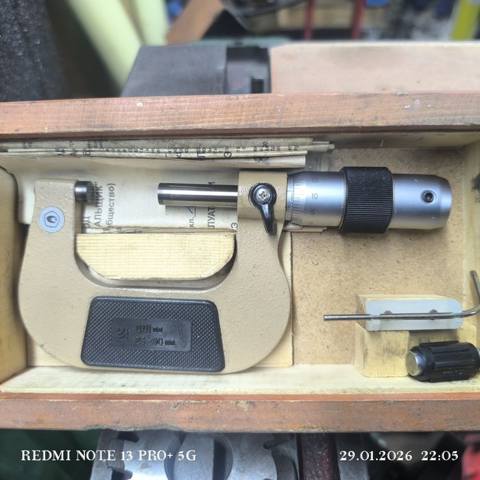 Мерительный инструмент .