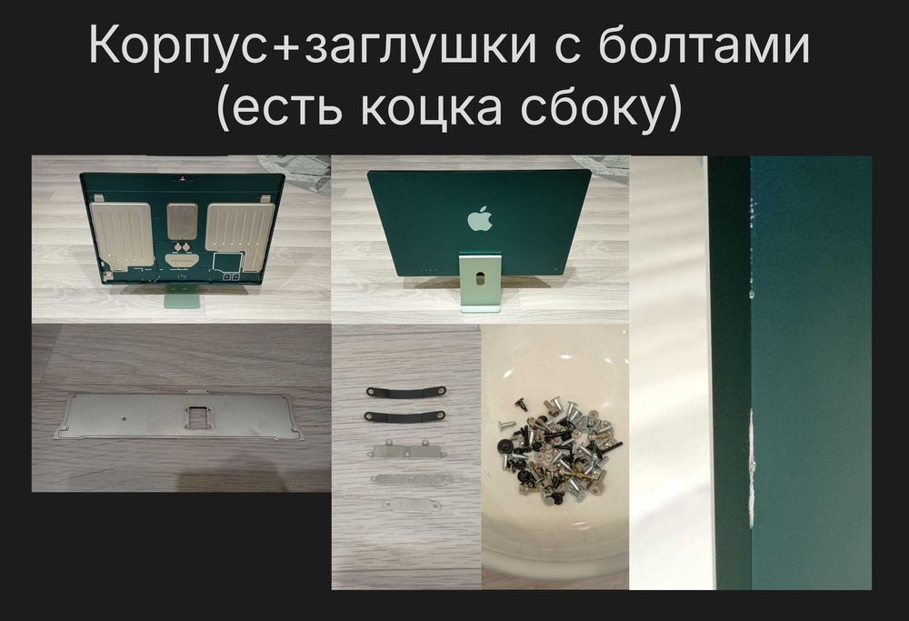 Разбор Apple iMac A2438 24" 2021