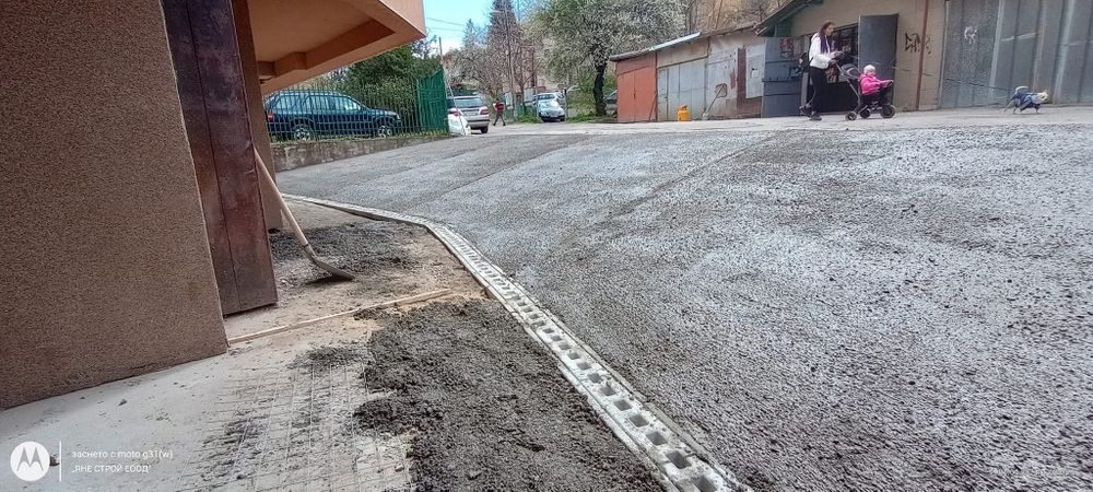 Кърти Чисти Извозва