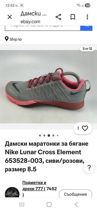 Nike-Ориг. Дамски маратонки