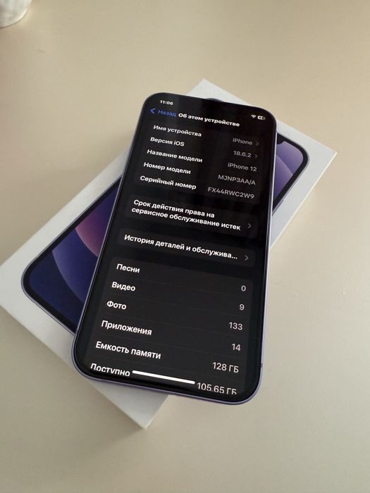 Продам Iphone 12 128GB