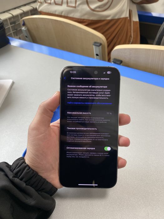 Iphone 14 Pro max ideal kar dok