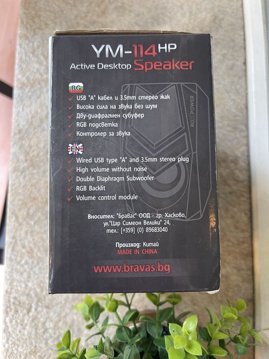 Продавам Гейминг аудио колони ROXPOWER 2.0 RGB - YM-114HP