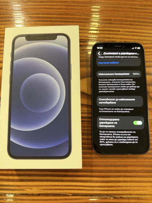 iPhone 12 mini, 64GB, 100% батерия!