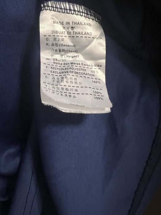 Tricou Franta  2018 campioni mondiali