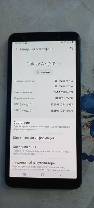 Samsung A7 2021 йл