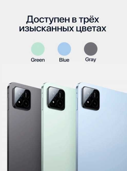 Xiaomi pad 7 pro, planshet, Xiaomi planshet