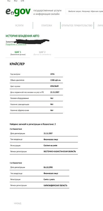 Продам редкий ретро автомобиль