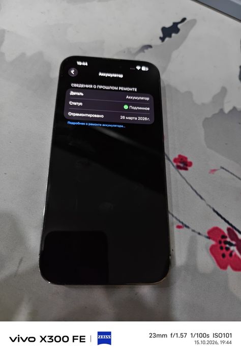 Продам IPhone 14 Pro Max 512gb