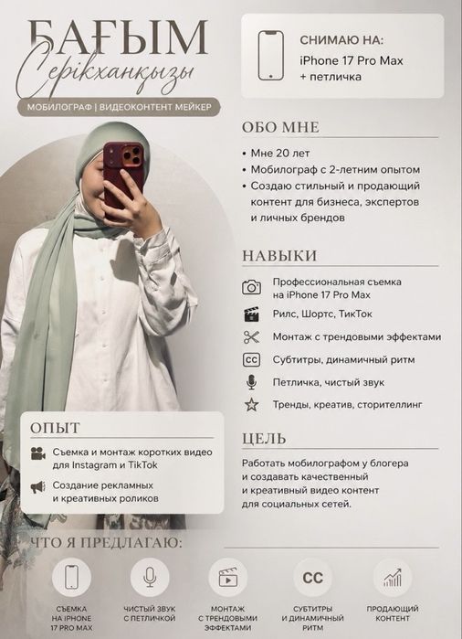 Мобилограф-Мобилограф