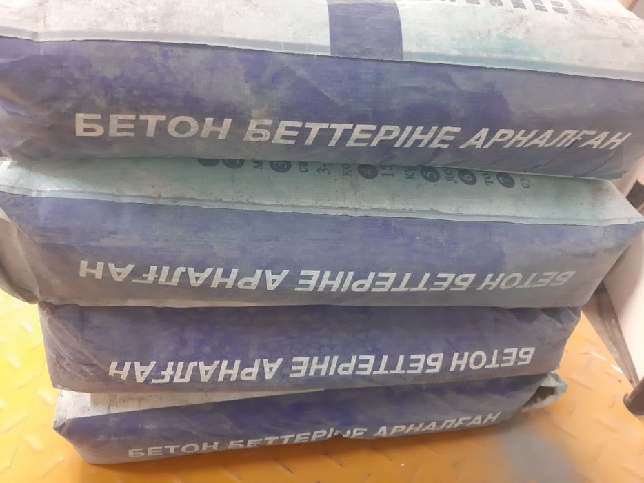 Продам остатки стройматериалов