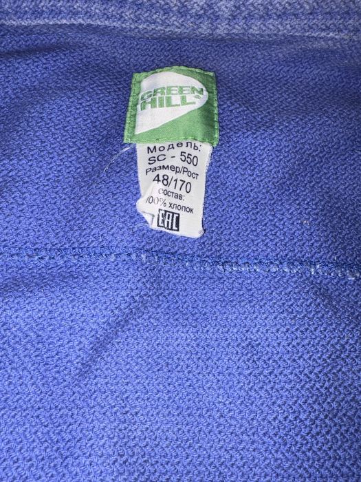 Продам форму на борьбу