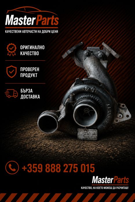 Mercedes W164 ML280 CDI ML320 CDI X164 GL320 CDI W251 R280 CDI R320 CDI W211 E280 CDI E320 CDI OM642 Турбо Турбина Garrett A6420901480