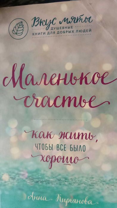 Книги на разных языках