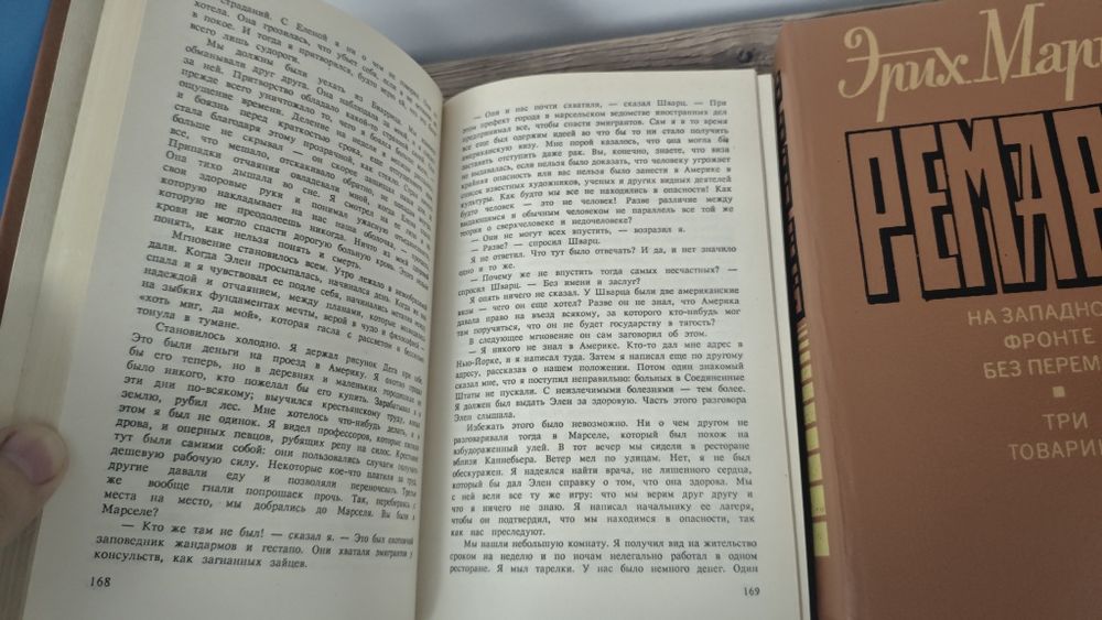 Книги Харуки Мураками