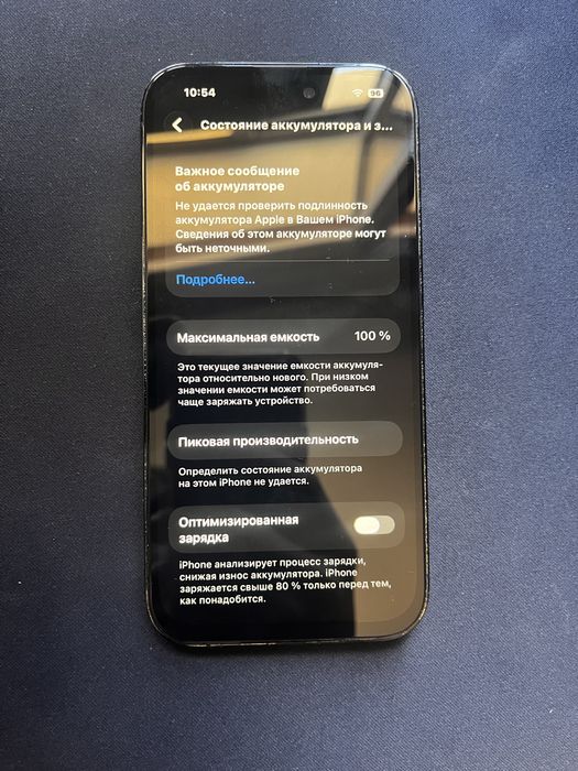 Iphone 14 pro 1tb обмен