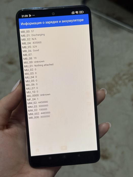 Xiaomi Redmi Note 12 Pro 6/256GB Blue