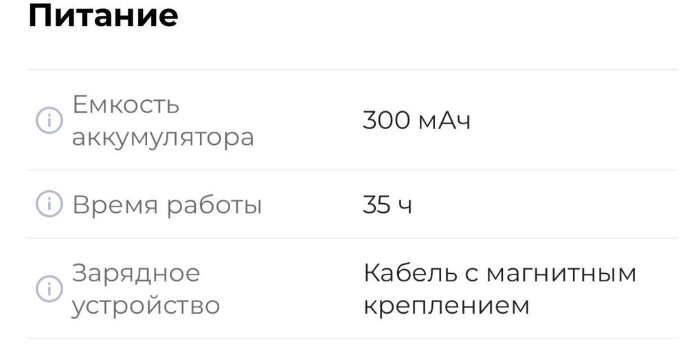 Amazfit Stratos 3 смарт часы