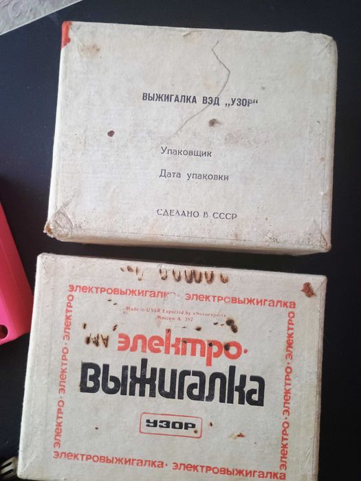 Aparat pentru pirogravat rusesc